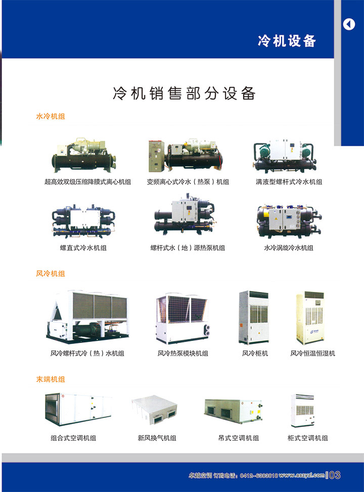 公司样册(图5)