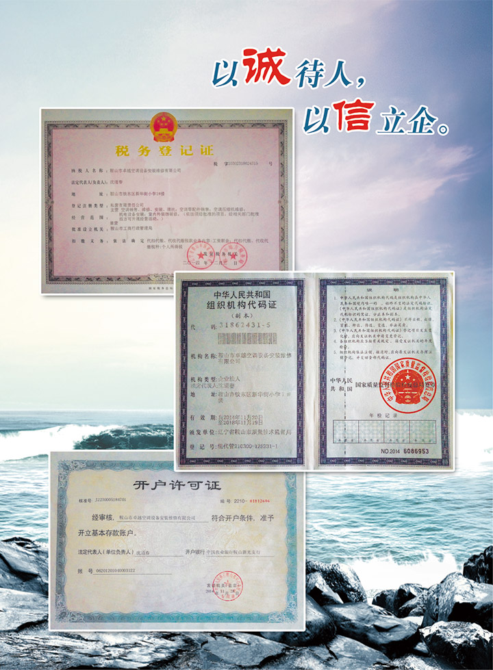 公司样册(图15)
